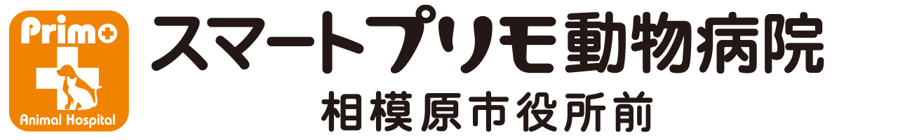 スマートプリモ動物病院